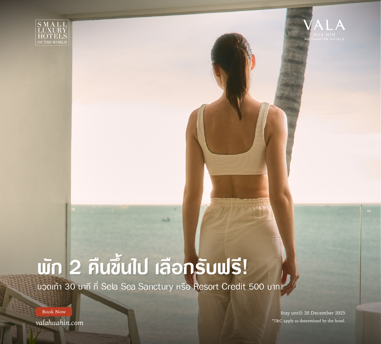 Luxury pool villa at VALA Hua Hin with private pool – Nine Days, Nine Deals 25% discount