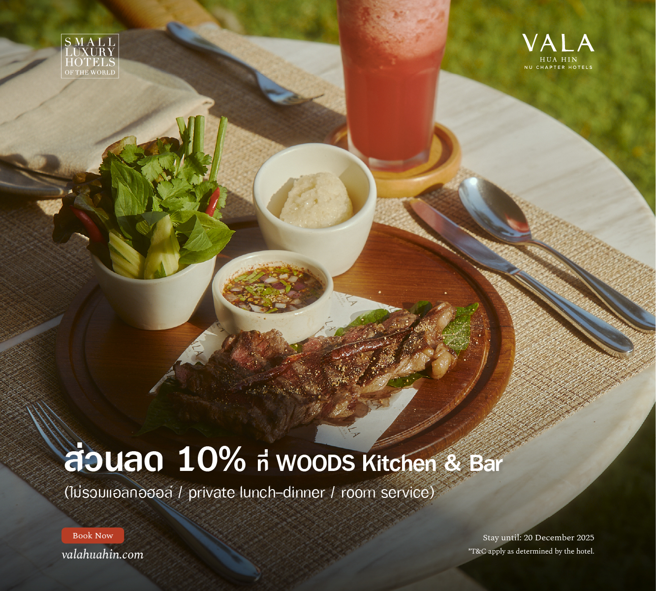 Signature welcome drinks at VALA Hua Hin for Nine Days, Nine Deals exclusive offer